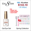 Cre8tion Cat Eye Gel 0.5oz - Spring Collection - 18 colors (#145 - #162) w/ 1 Round Shape Magnet, 1 Magnet Duo & 1 Color Chart
